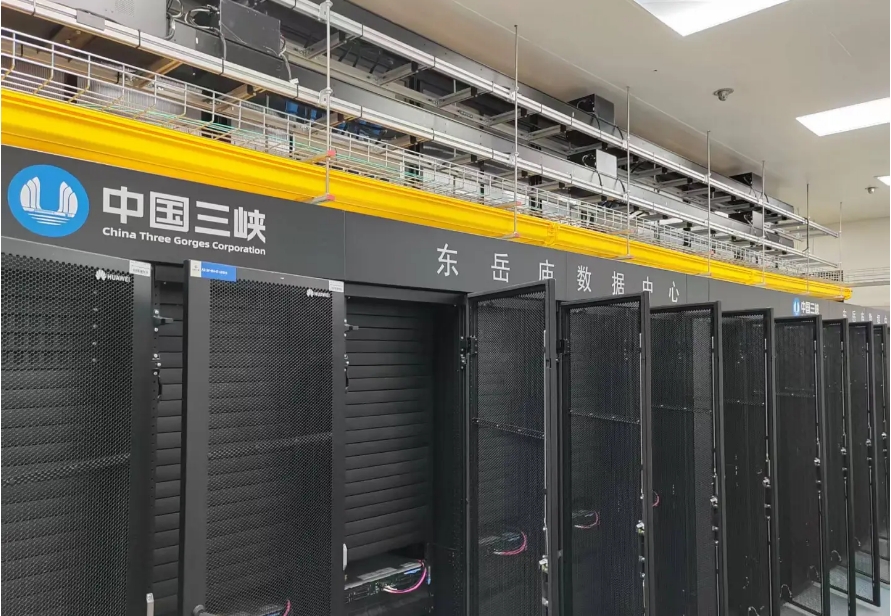 三峡机房现在投入使用了么